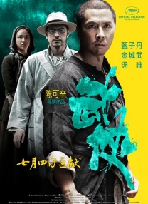 国产狂做受xxxxx高潮